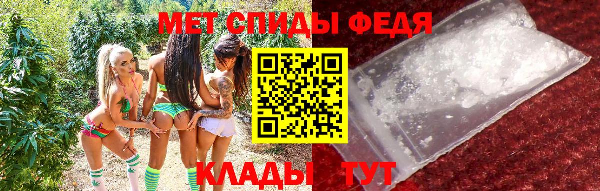 Amphetamine  АМФЕТАМИН 98%  Вход с VPN  Крымск  АМФЕТАМИН 