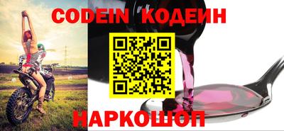 соль курить ск Ярцево