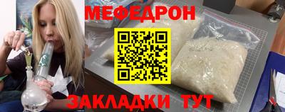 соль курить ск Ярцево