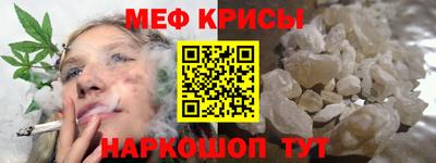 прущие грибы Янаул