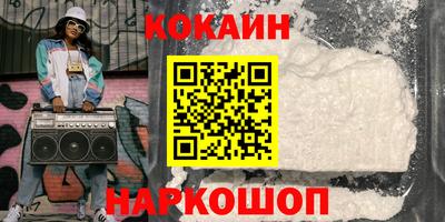 прущие грибы Янаул