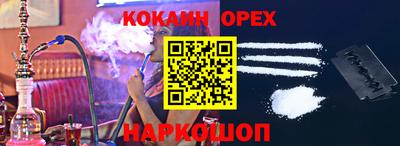 крисы Ярославль