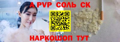 крисы Ярославль