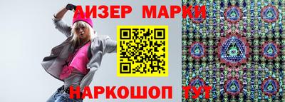 прущие грибы Янаул