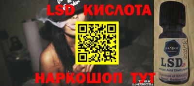 соль курить ск Шебекино