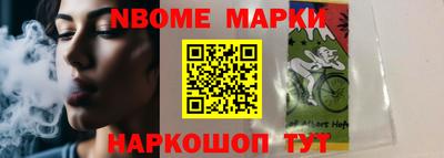прущие грибы Янаул