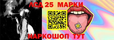 прущие грибы Янаул