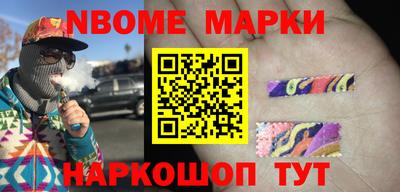 прущие грибы Янаул
