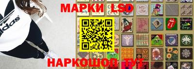 PSILOCYBIN Шелехов