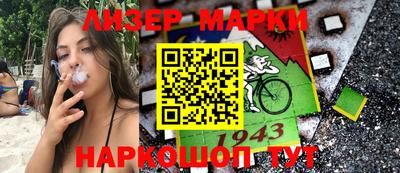 прущие грибы Янаул
