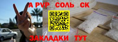 прущие грибы Янаул