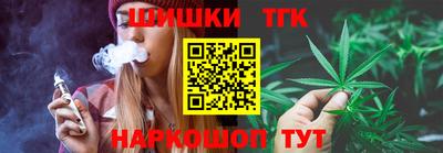 соль курить ск Ярцево