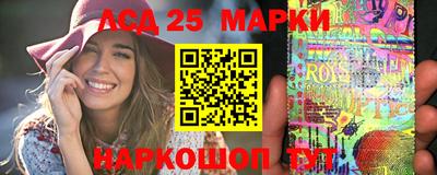 прущие грибы Янаул