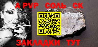 прущие грибы Янаул