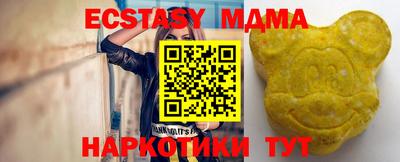 соль курить ск Ярцево