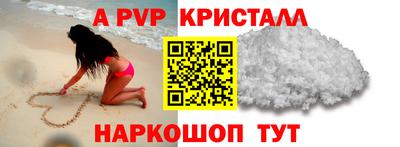PSILOCYBIN Шелехов