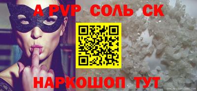 PSILOCYBIN Шахты