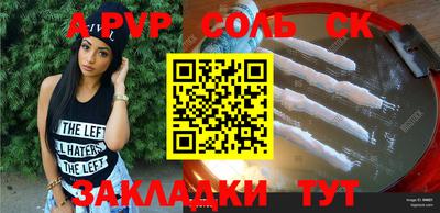 крисы Ярославль