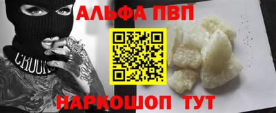 соль курить ск Ярцево