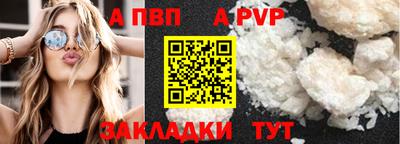 крисы Ярославль