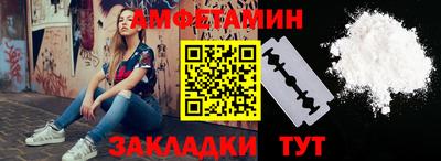соль курить ск Ярцево