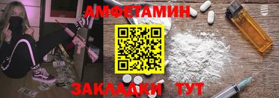 мефедрон VHQ Анжеро-Судженск