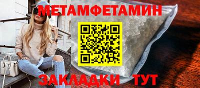 прущие грибы Янаул