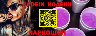 крисы Ярославль