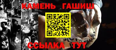 прущие грибы Янаул