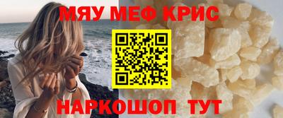 крисы Ярославль