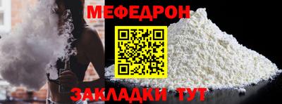 прущие грибы Янаул