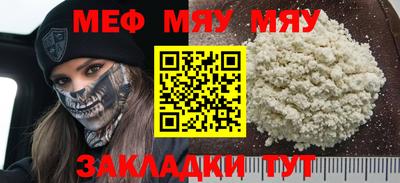 крисы Ярославль