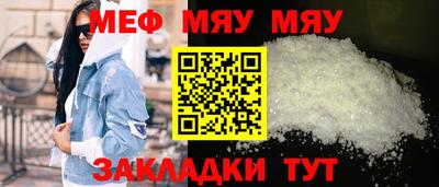 крисы Ярославль