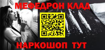 соль курить ск Ярцево
