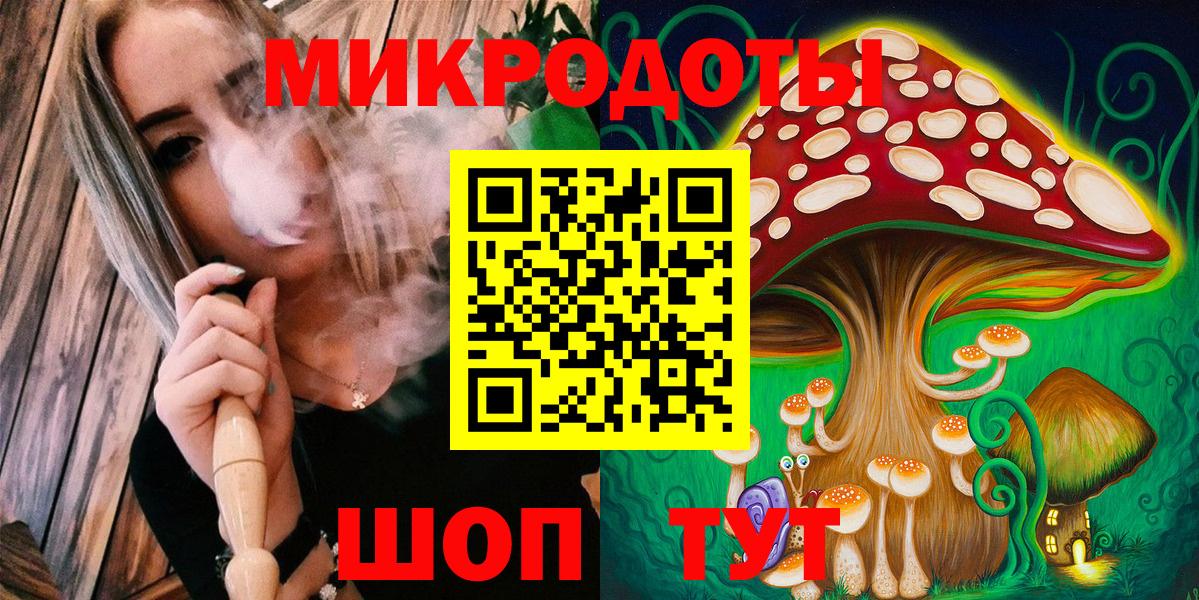 Псилоцибиновые грибы прущие грибы  купить наркоту  Галлюциногенные грибы мухоморы  Крымск  Вход с VPN 