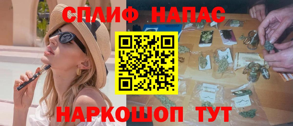 Марихуана LSD WEED  Вход с VPN  Крымск  Марихуана гибрид  Шишки марихуана марихуана 